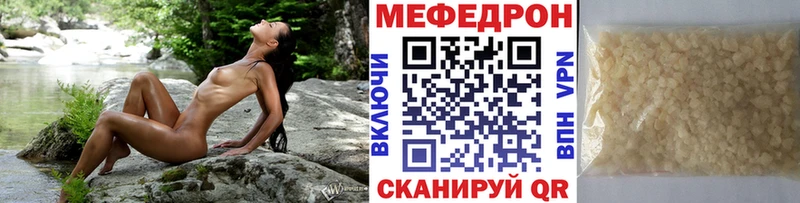 Наркошоп купить COCAIN  СОЛЬ  ГАШ  MDMA  МЕФ  Амфетамин  Нестеров