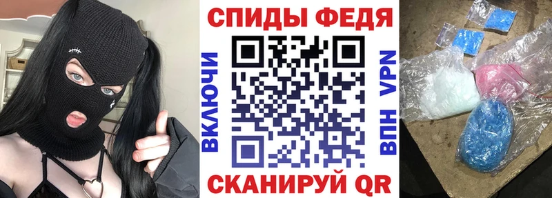 Amphetamine VHQ  Купить закладки  Нестеров 