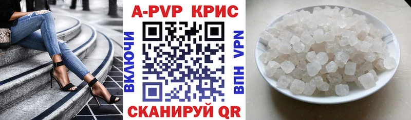 Купить закладки  Нестеров  A PVP СК КРИС 