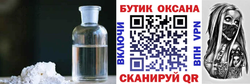 Купить где  Нестеров  Бутират вода 