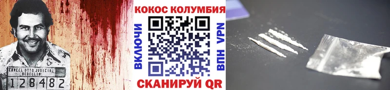 Cocaine Боливия  Купить закладки  Нестеров 