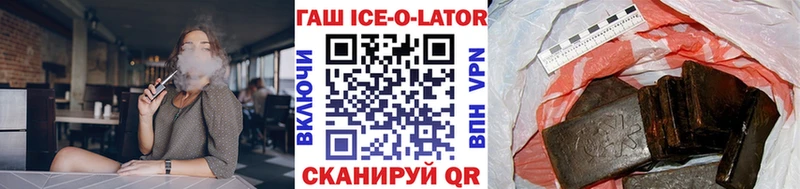Купить где  Нестеров  ГАШИШ Premium 