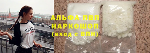 MDMA Premium VHQ Аркадак