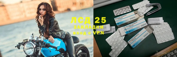 MDMA Premium VHQ Аркадак