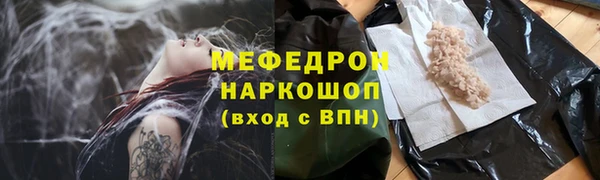 скорость Армянск
