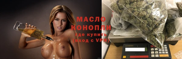 MESCALINE Арсеньев
