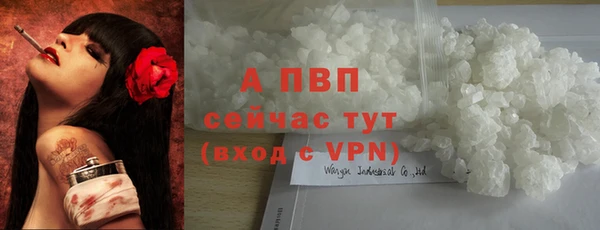 скорость Армянск
