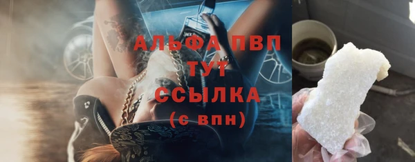 MESCALINE Арсеньев