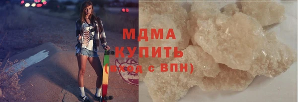 скорость Армянск