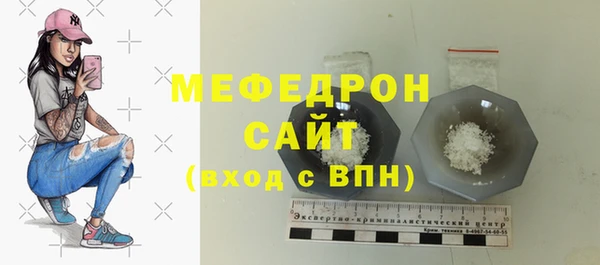 MESCALINE Арсеньев