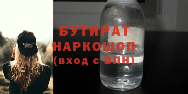 MESCALINE Арсеньев