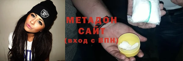 молекула духа Балахна