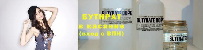 MESCALINE Арсеньев