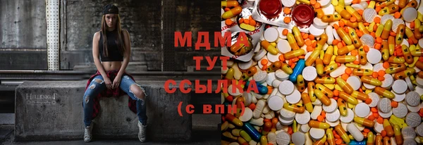 MDMA Premium VHQ Аркадак