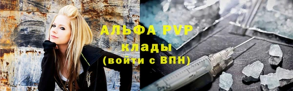 скорость Армянск