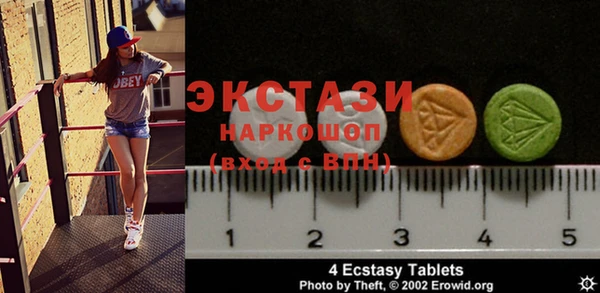 MDMA Premium VHQ Аркадак