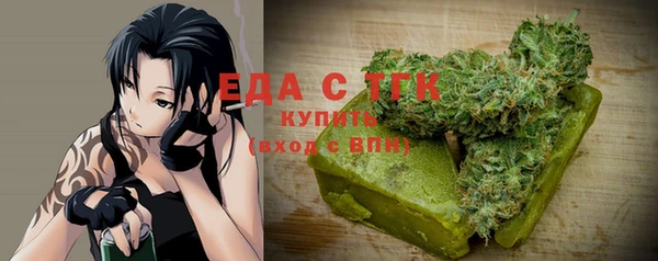 скорость Армянск