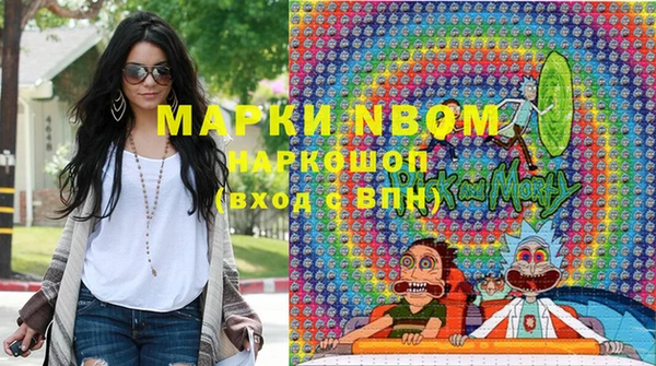 MESCALINE Арсеньев