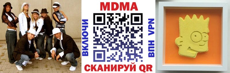 Купить  Нестеров  MDMA Molly 