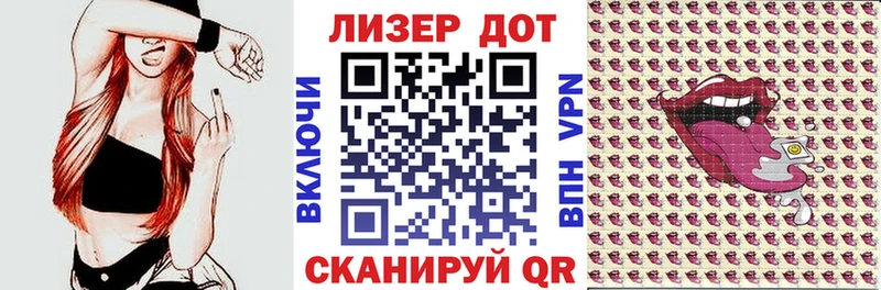 Купить  Нестеров  Марки NBOMe 1,8мг 