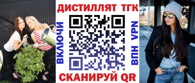 ТГК гашишное масло  Купить где  Нестеров 