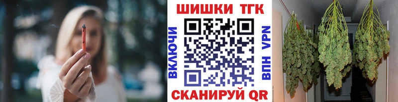 Бошки марихуана семена  Купить  Нестеров 